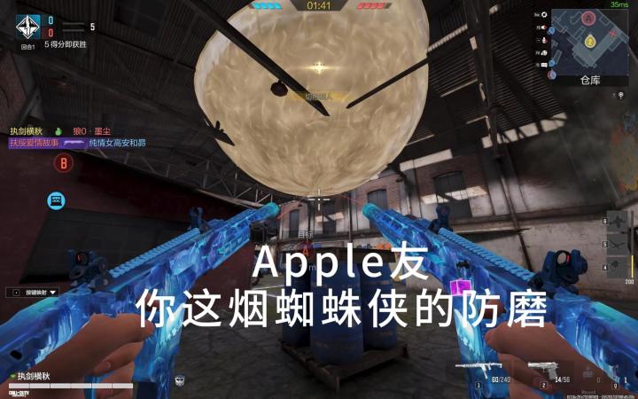 神 人截图