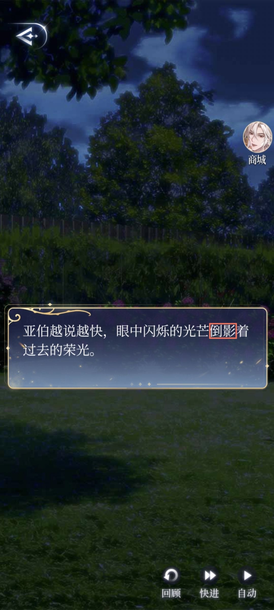 文案错误234 2