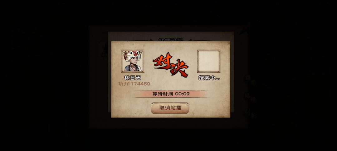 33岁合道了 2