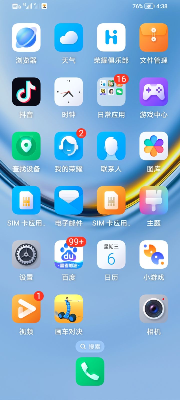 动态图片 5
