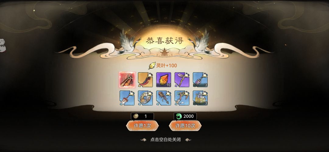 30发出的够欧嘛 1
