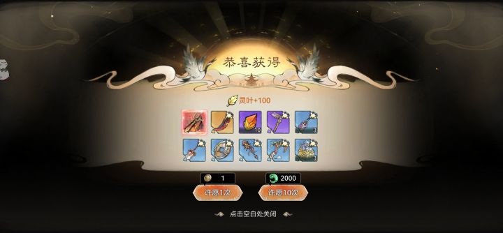 30发出的够欧嘛截图