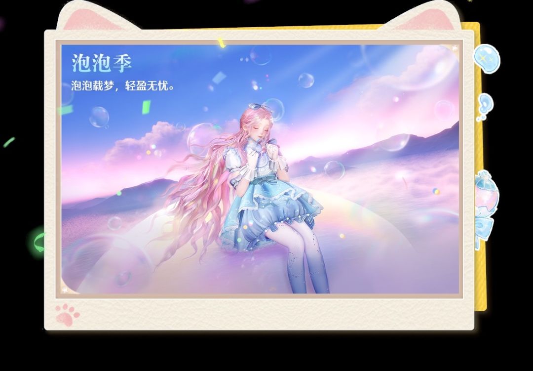 暖宝1206生日快乐~ 6