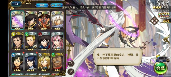 纯新人截图
