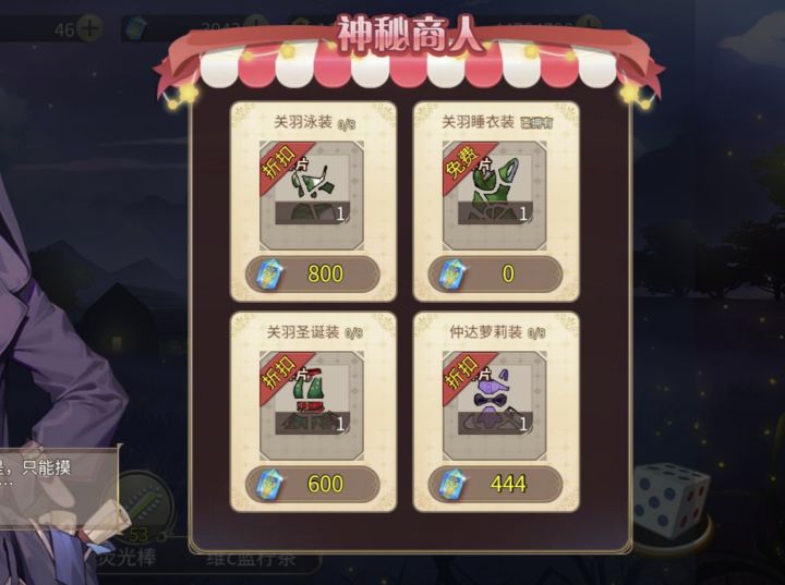 纪念第一次白嫖截图