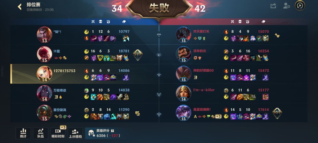 匹配机制改改不行吗 3