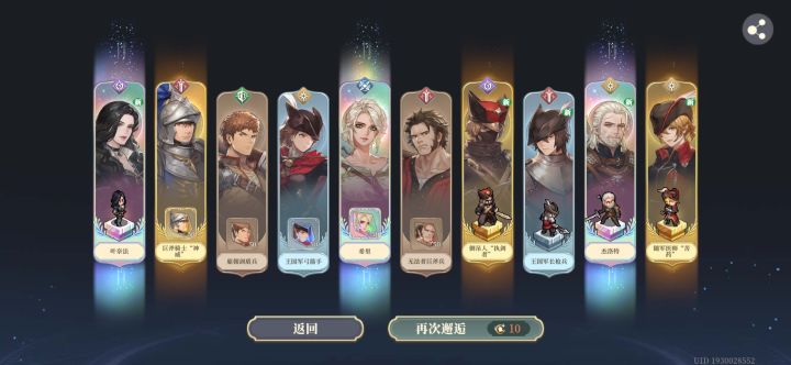 今天刚玩,这是正常现象吗?截图