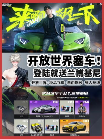 【建议收藏】TapTap独家兑换码大放送合集❗