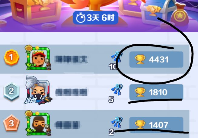 有人开挂!截图