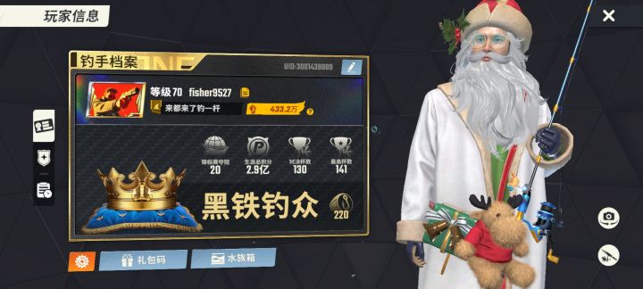 求个活跃俱乐部一起玩截图