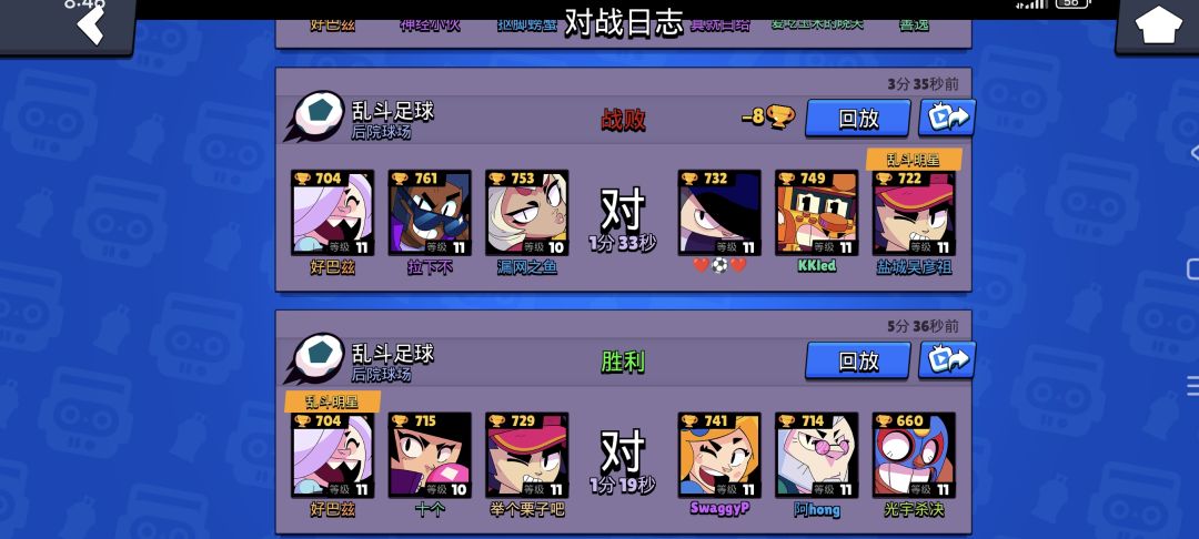 这游戏游戏局中重连2次 1