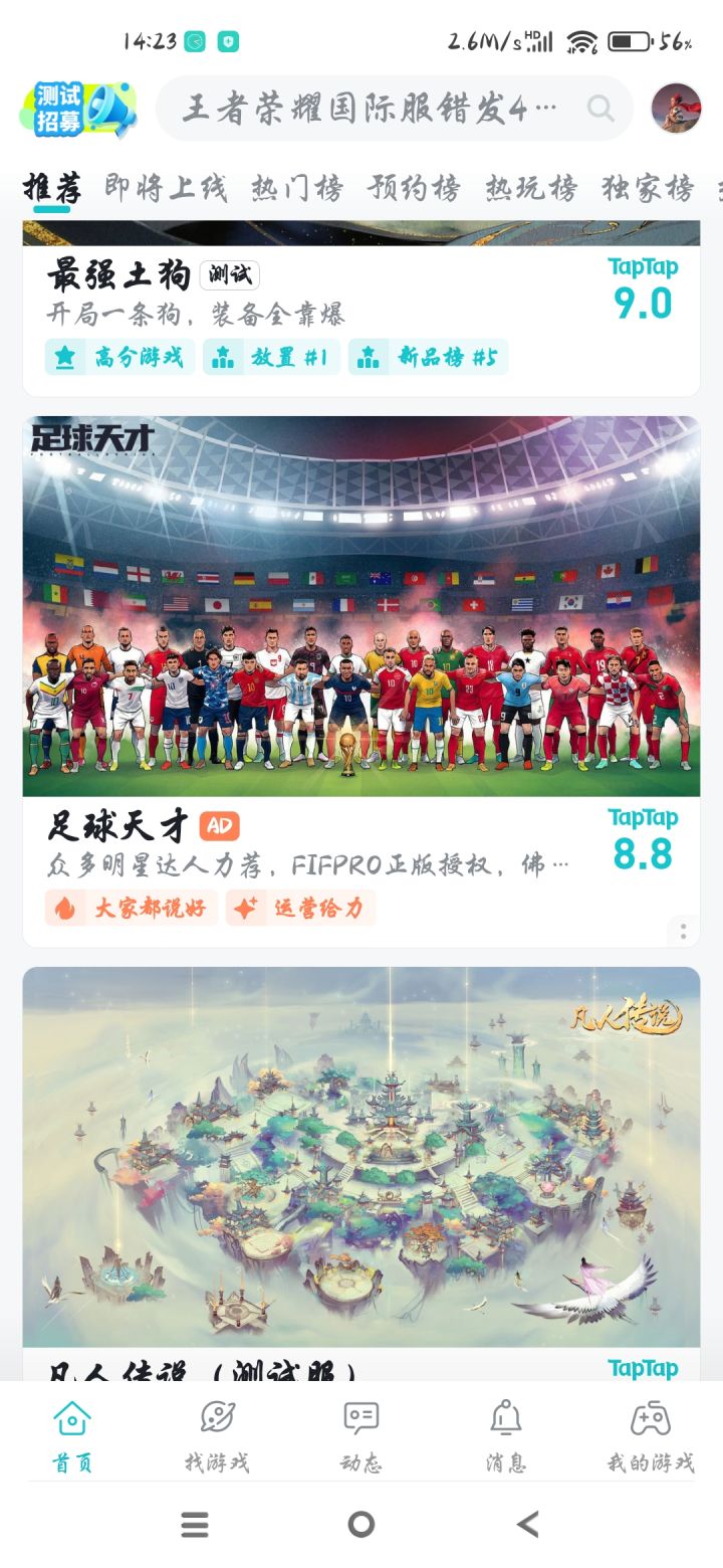 盗图挺厉害，也不知道有没有授权？截图