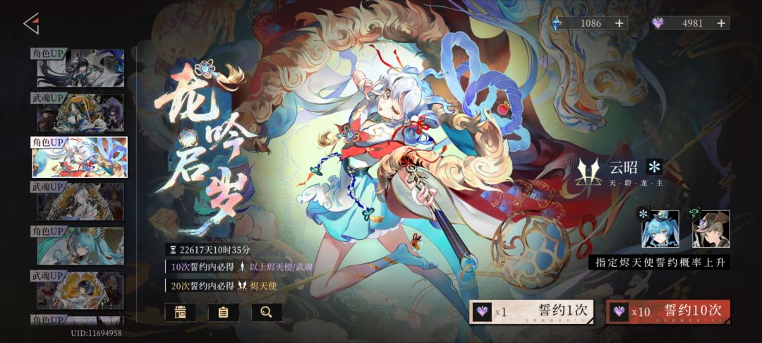 进来了 1