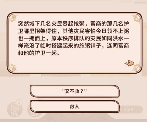 【彩卡】云子攻略 3