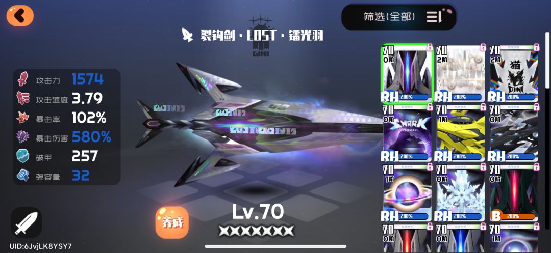 武器血型RH优于B 3