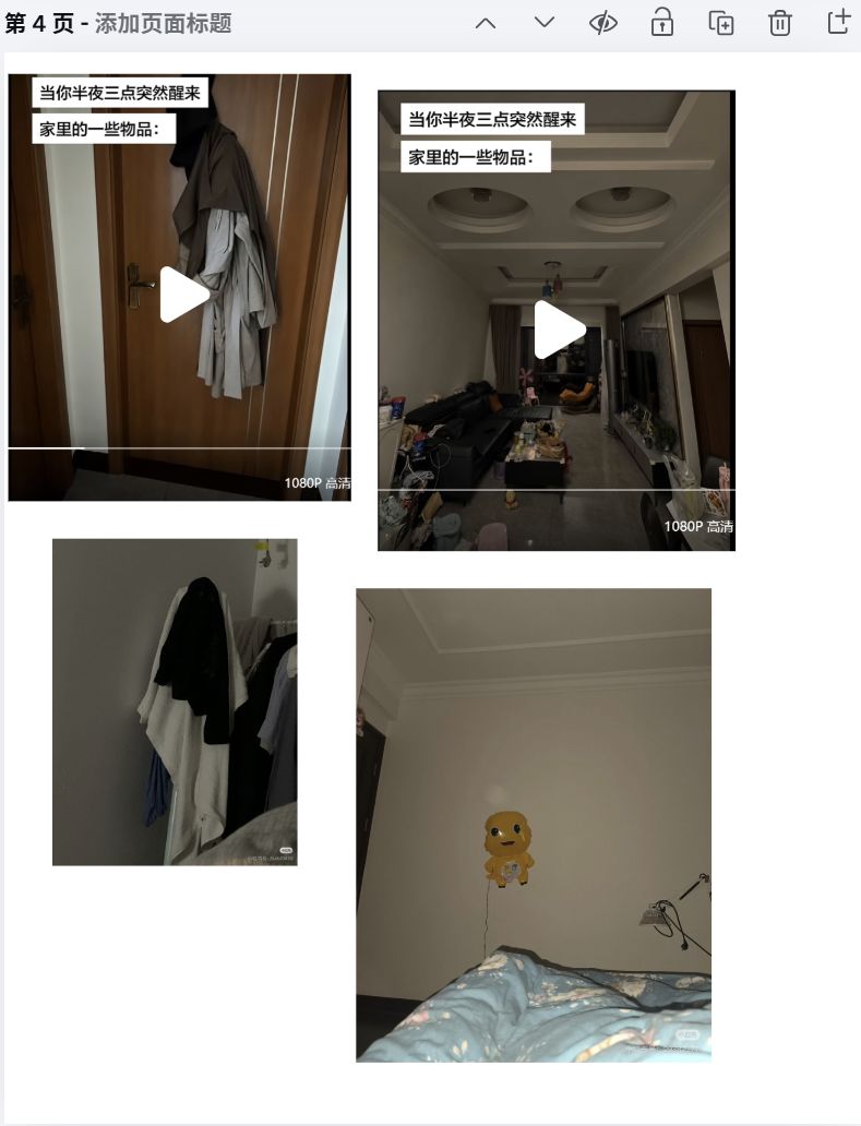 开发者日志day1-3 2