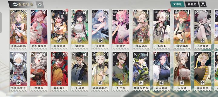 还需要抽新出的两个器者吗？截图