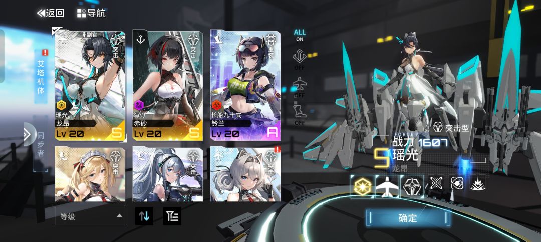 第三个号,天选开局 1
