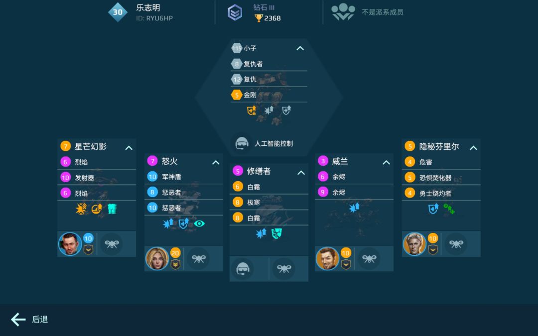 不是,我才上线多久啊,你就亮个绝活给我 1
