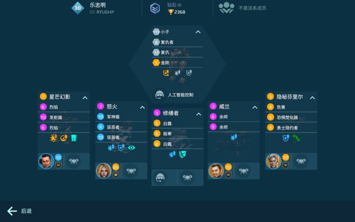 不是，我才上线多久啊，你就亮个绝活给我截图