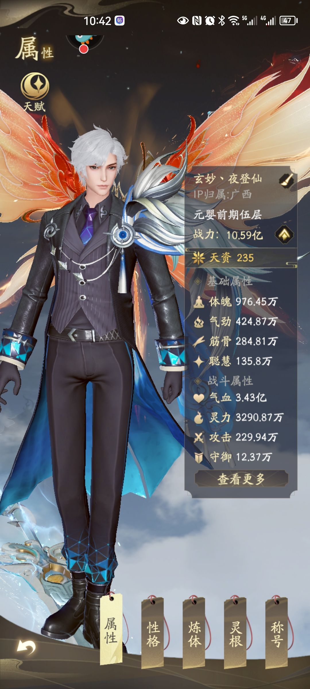 白嫖了魔道预赛第一,明天跨服可以躺平了。 2
