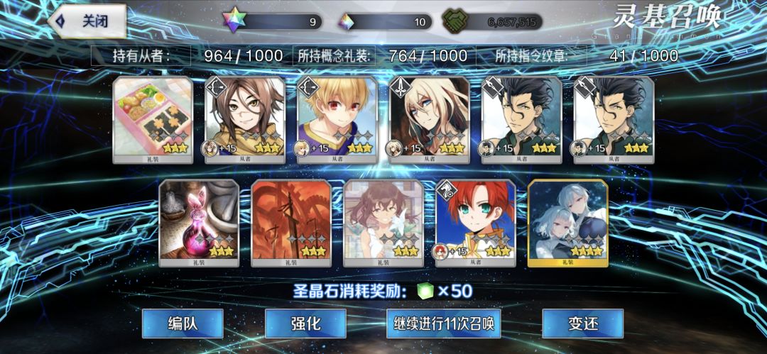 给我气笑了 2