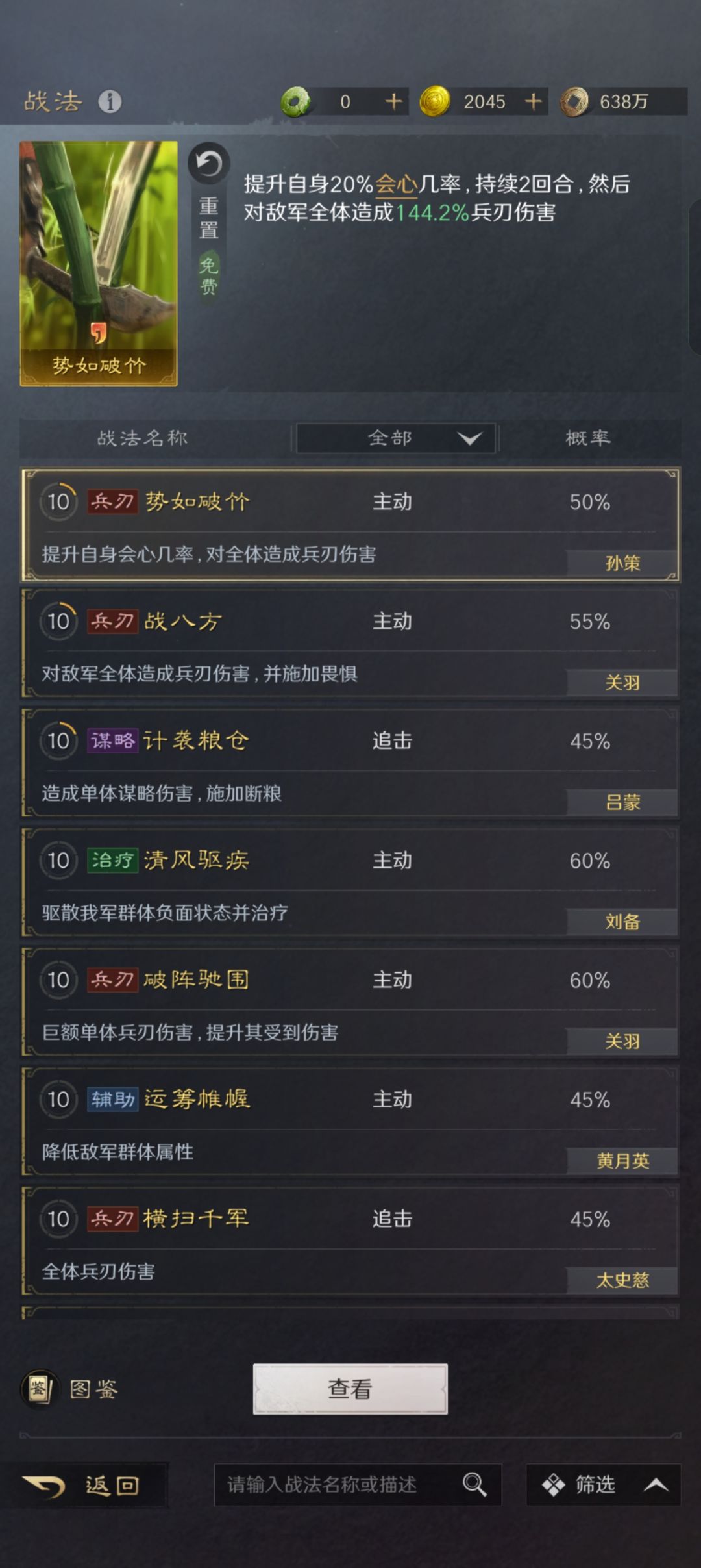 抽卡 5