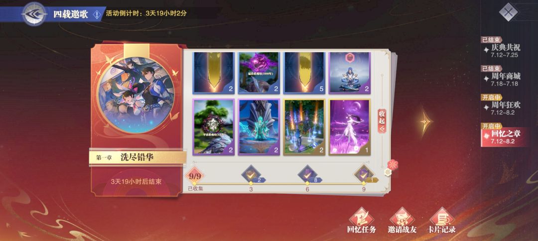 斗罗豪杰1328 东北生财 3