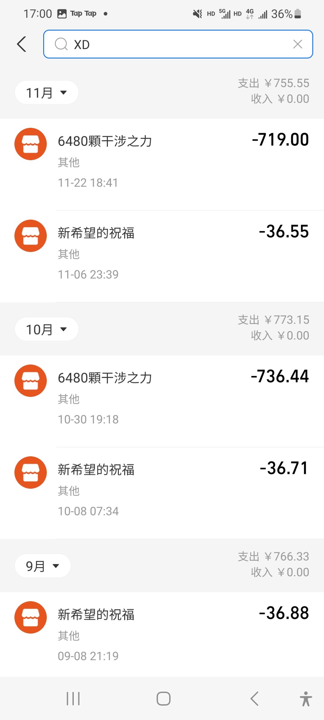 台服玩家聊聊大小月卡和福利 4