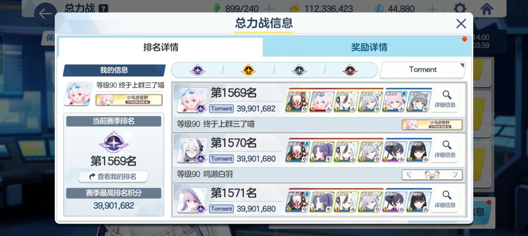 出不了分我无疑是愤怒的 2