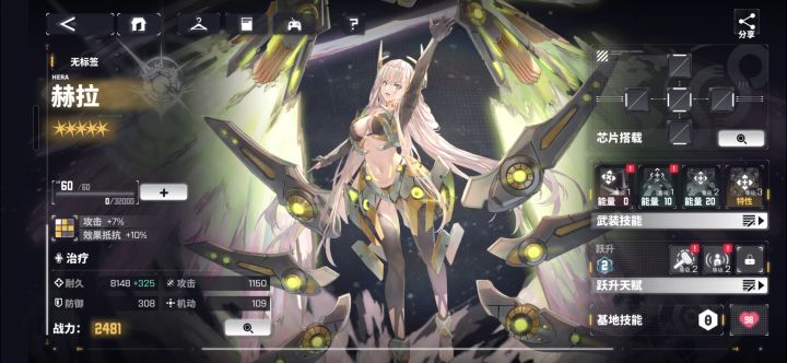 金币不够用怎么整截图