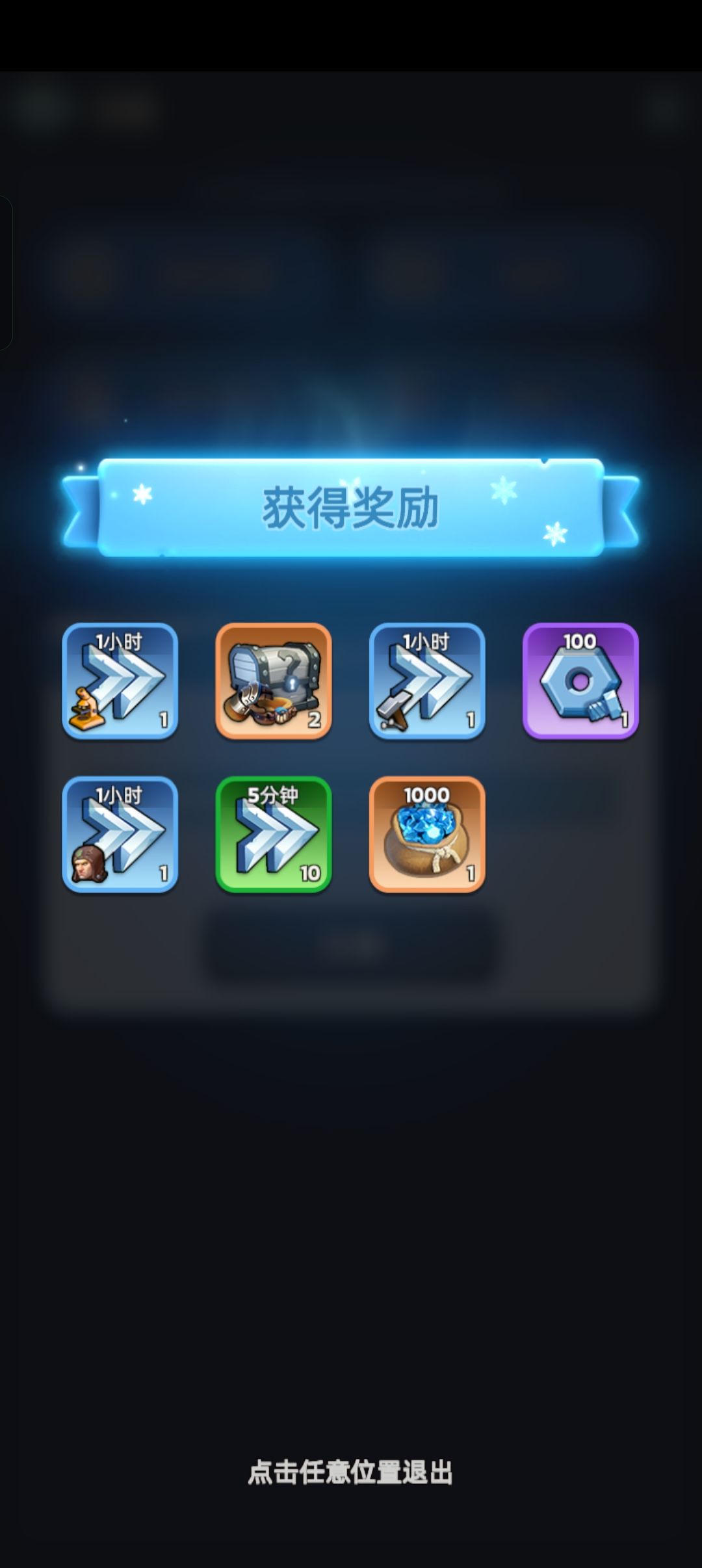 1.1无尽冬日最新兑换码来了~ 1