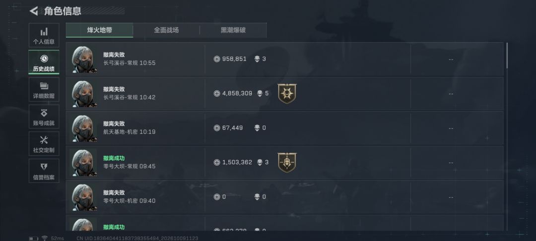 连续两张红卡秘籍! 3