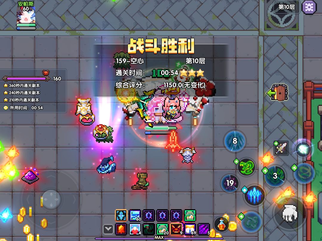 疯藤极限讨论贴 2