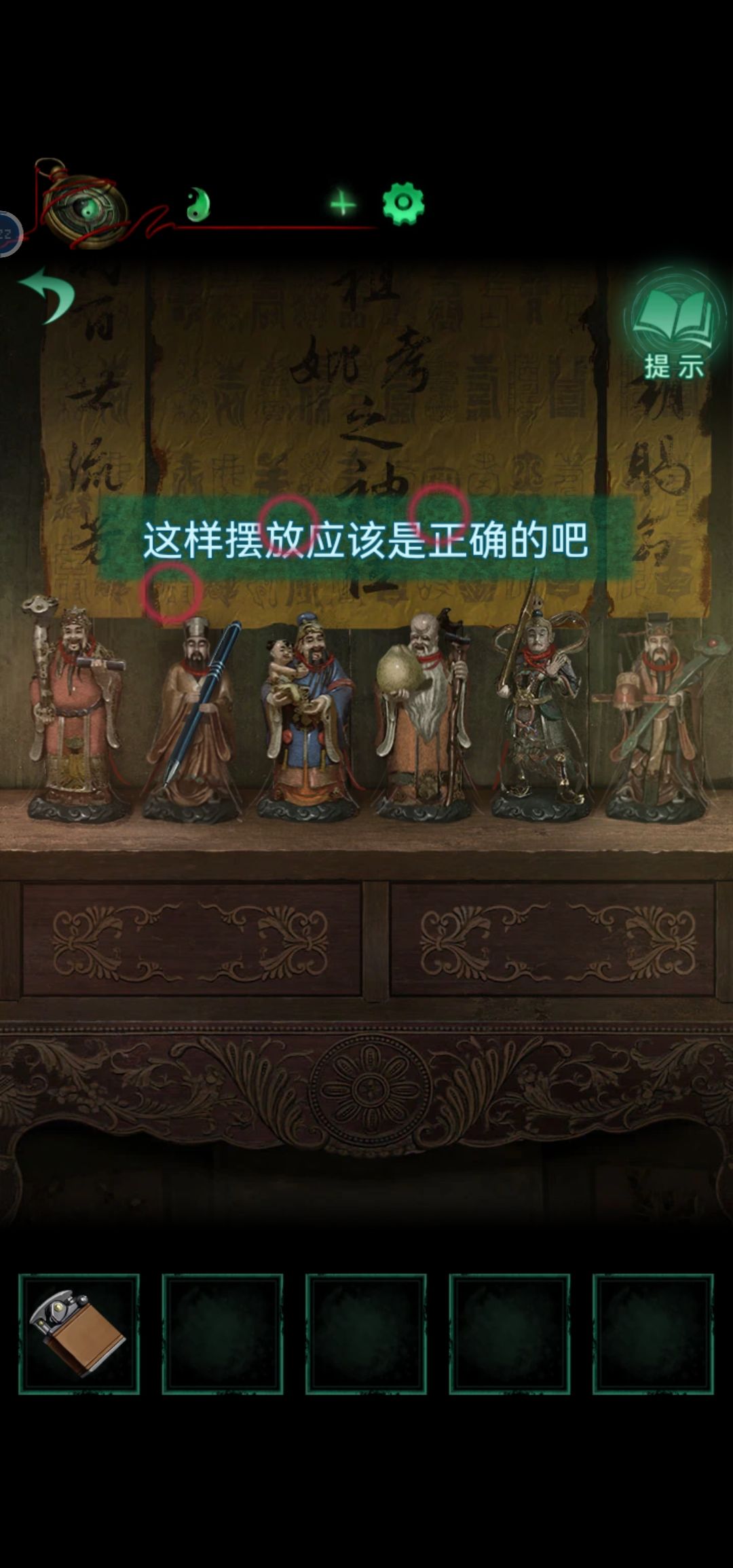 动态图片 2