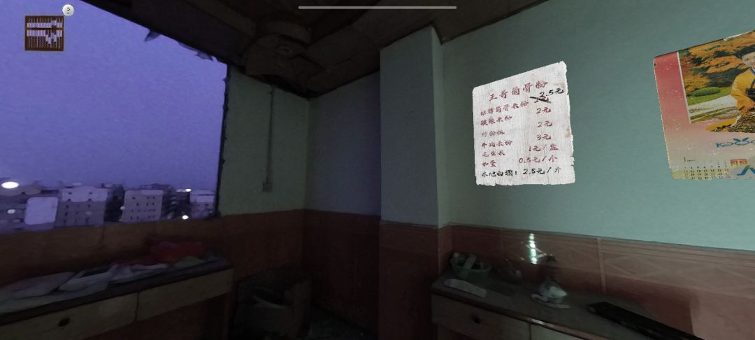 简骨楼这里 1