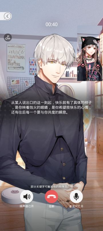 真的有回应哦，笨鸟大王吗快去试试！