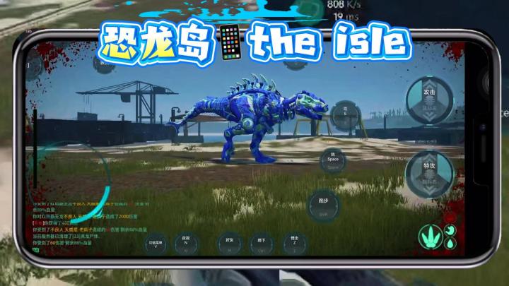 手机直登恐龙岛工厂服,沉浸式体验幼龙到大龙的蜕变之路截图