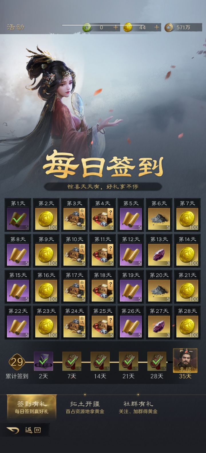 本以为是个良心游戏截图