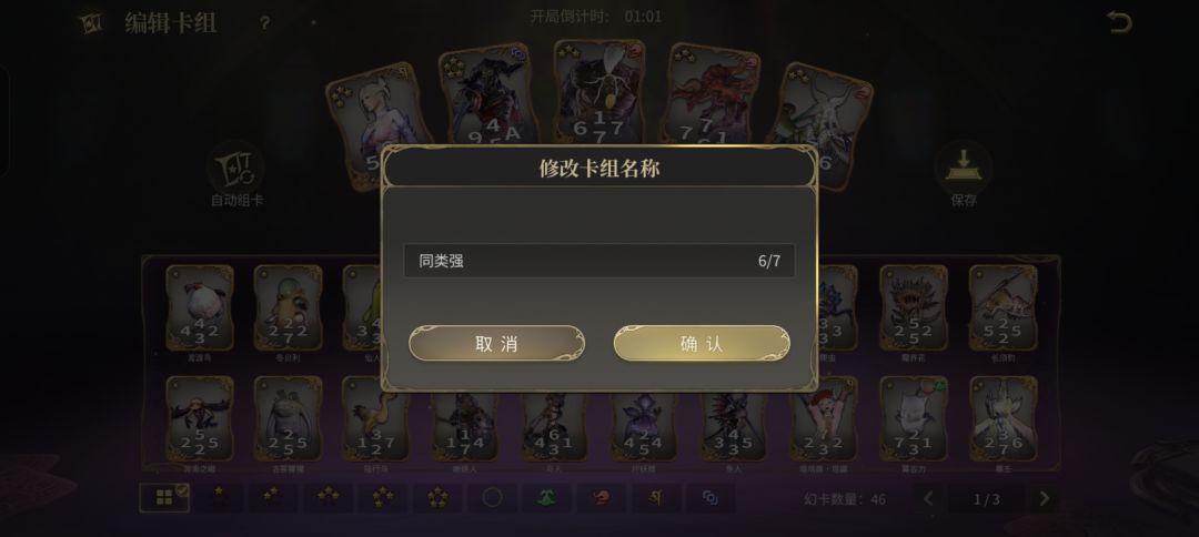 每日神奇小bug 1