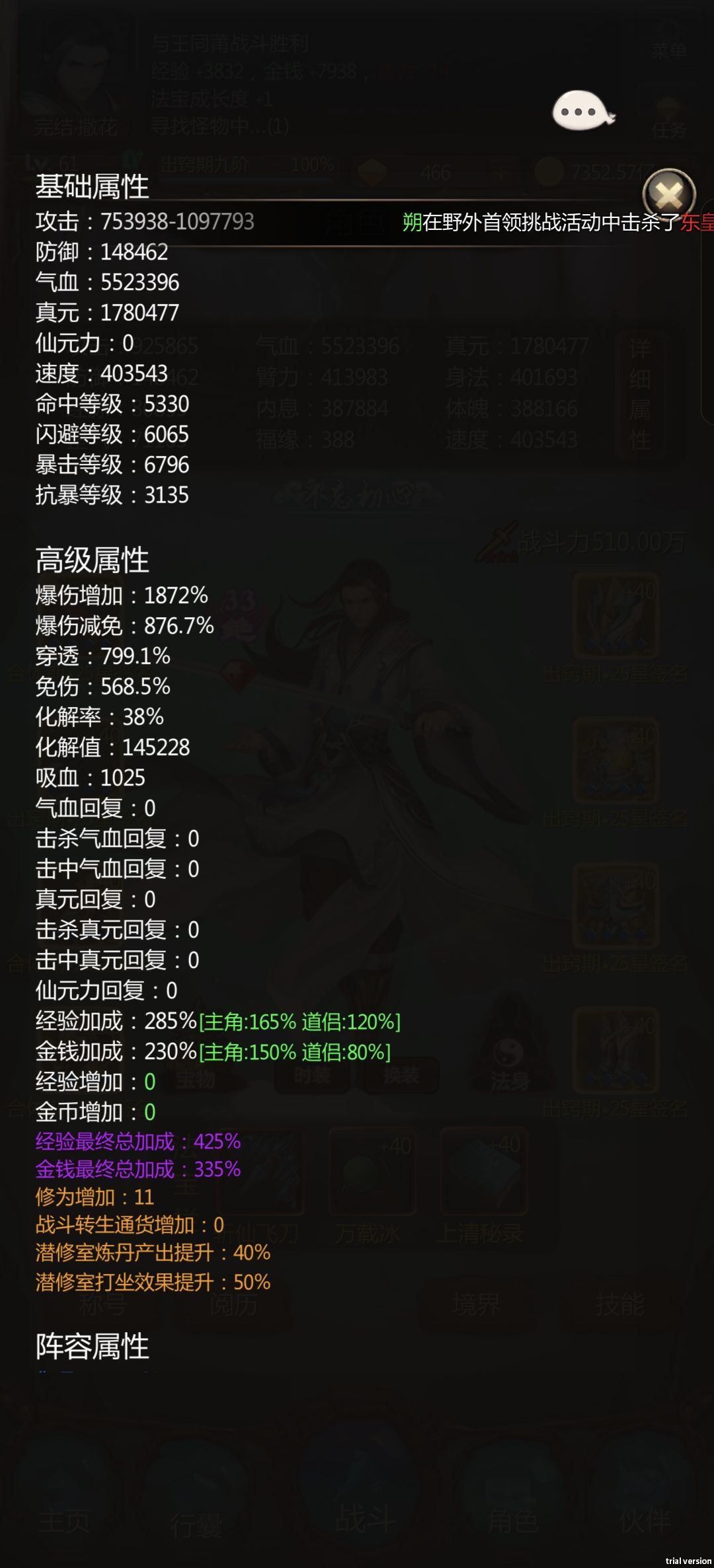 完结，撒花 4