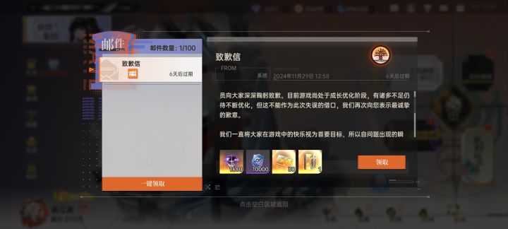要么我忘掉昨天啥事吧？截图