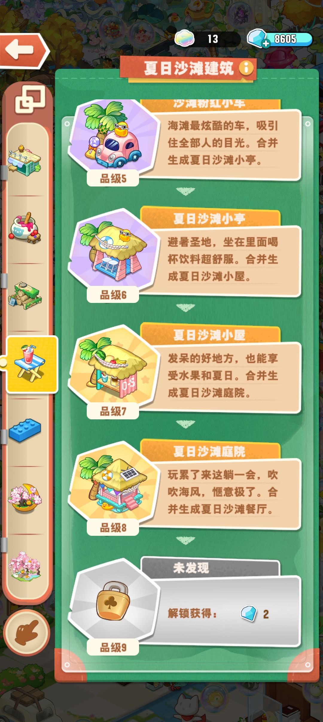 什么时候返厂这些啊 1