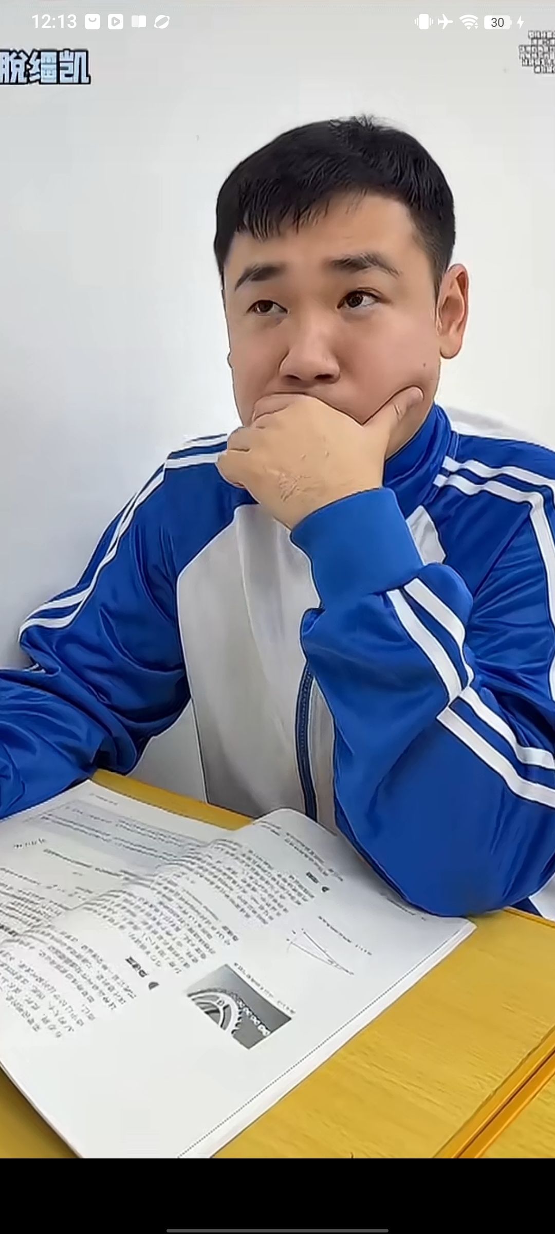 动态图片 5