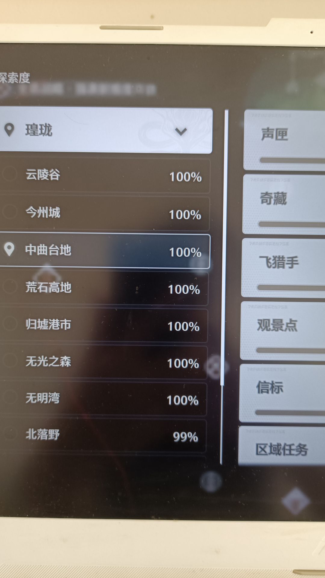 上个帖子我吐槽深塔很难,被说成摆烂玩家 4