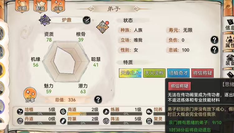 今日我便剑开天门 一步入天仙 。 哈撒给~ 2