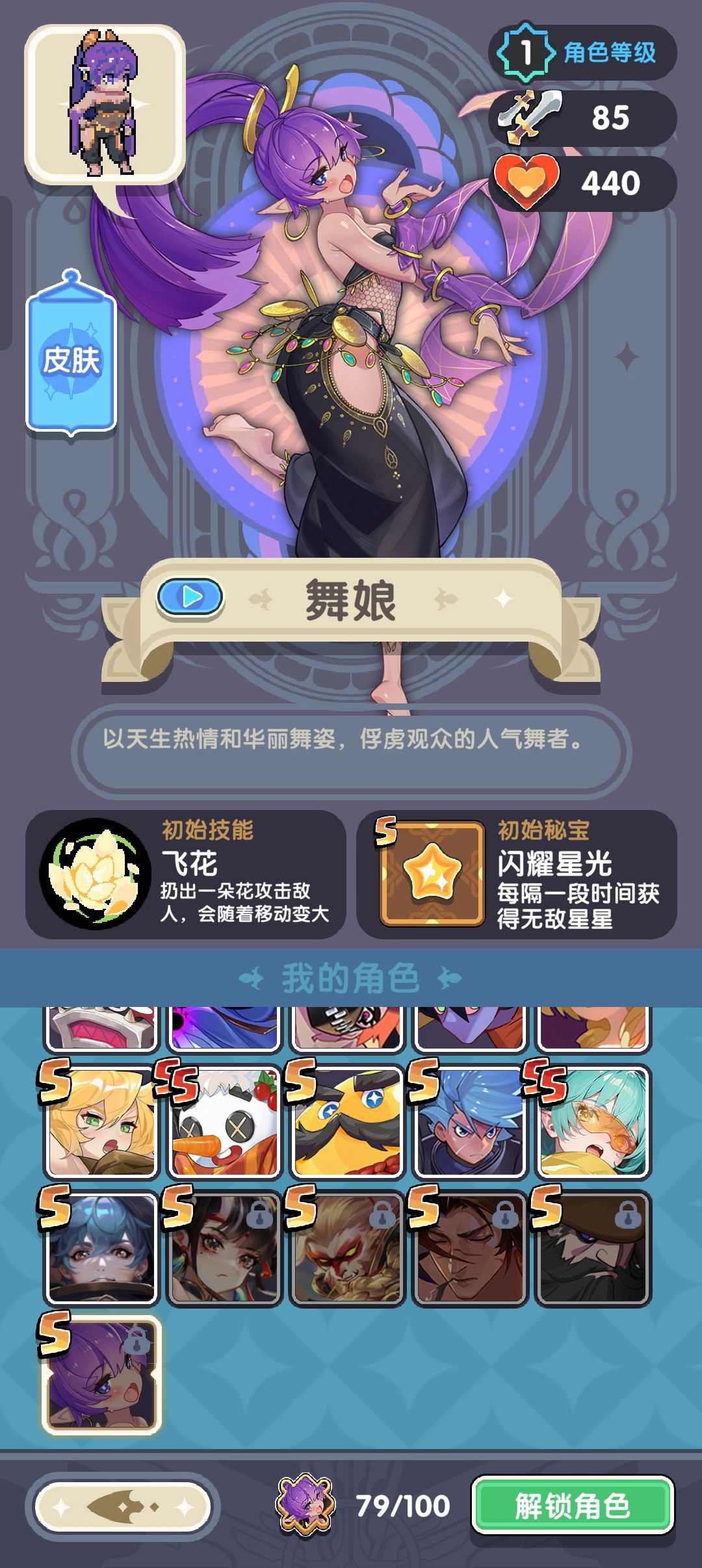家人们，谁懂啊 2