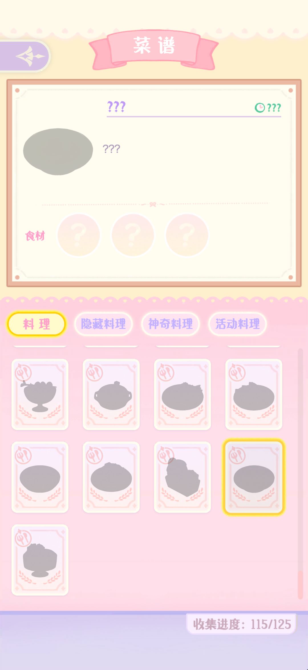 求助 2