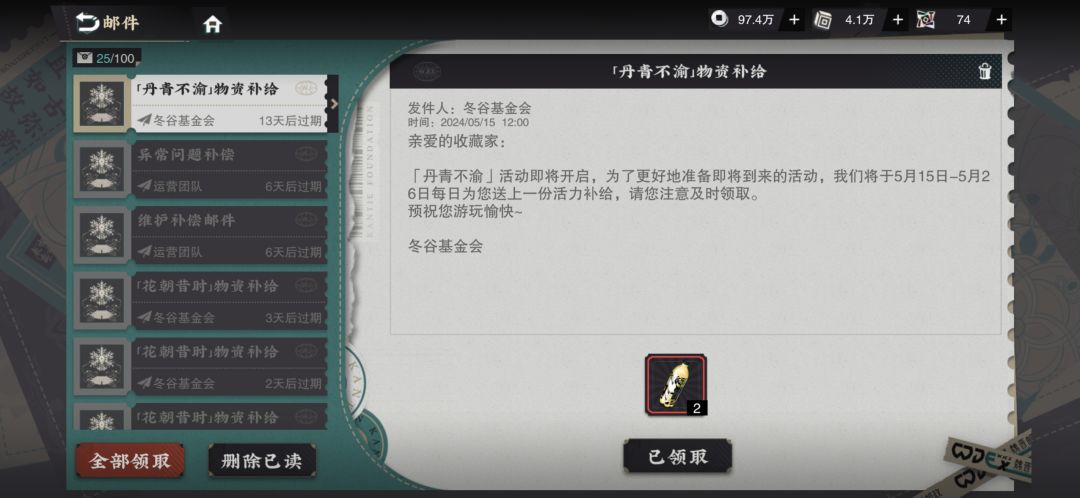 收手啦，兄弟们！ 2