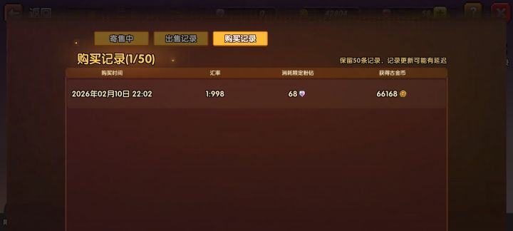 难绷截图